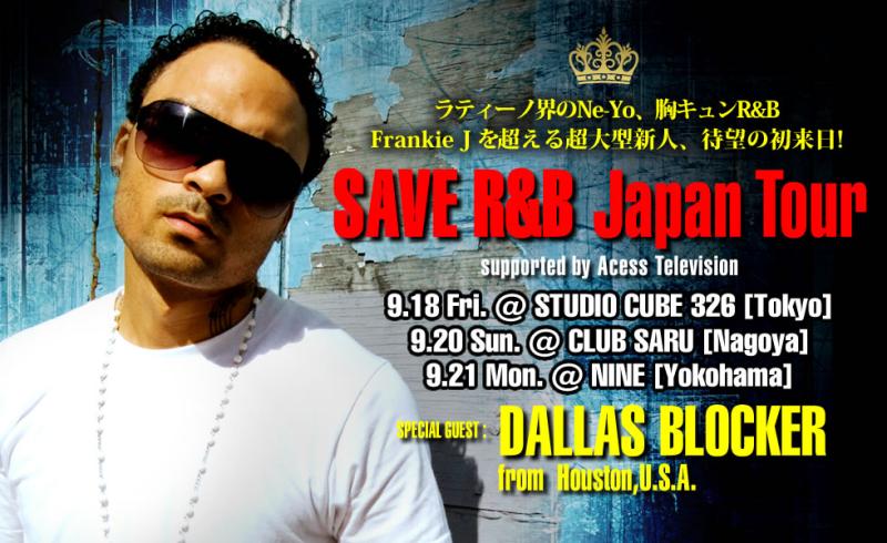 2009/09/20 Sun 『SAVE R&B JAPAN TOUR -Dallas Blocker-』 @ Club SARU (名古屋)